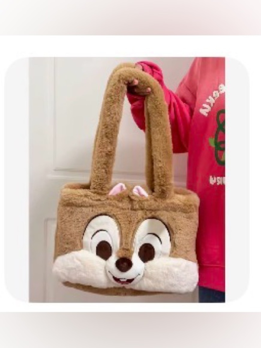 Plush Chip Bag